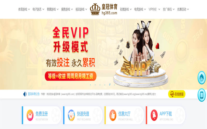 吉祥坊官网体育App下载 – 线上最佳足球买球APP